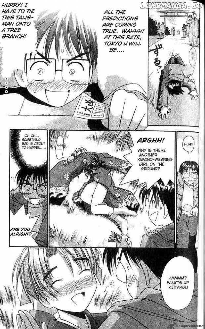 Love Hina chapter 10 - page 15