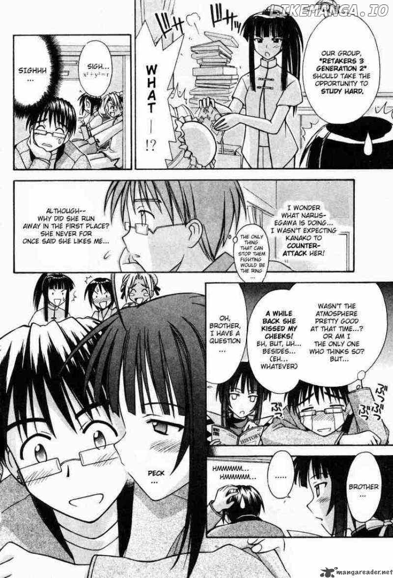 Love Hina chapter 103 - page 2