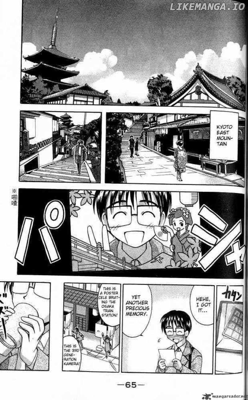 Love Hina chapter 19 - page 3