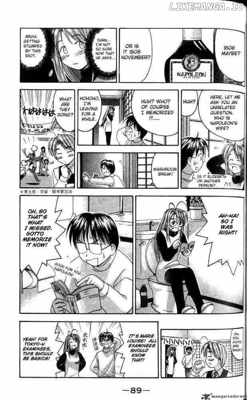 Love Hina chapter 11 - page 7