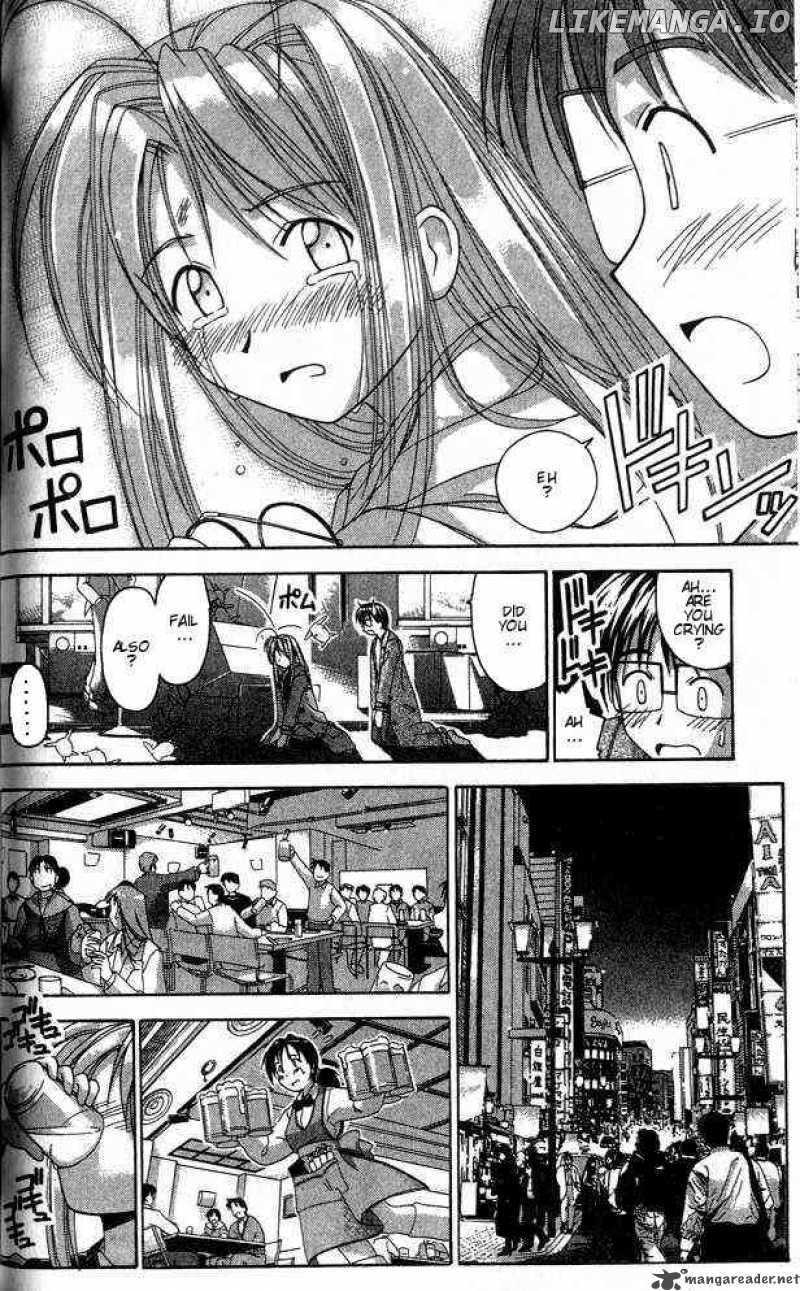 Love Hina chapter 17 - page 12