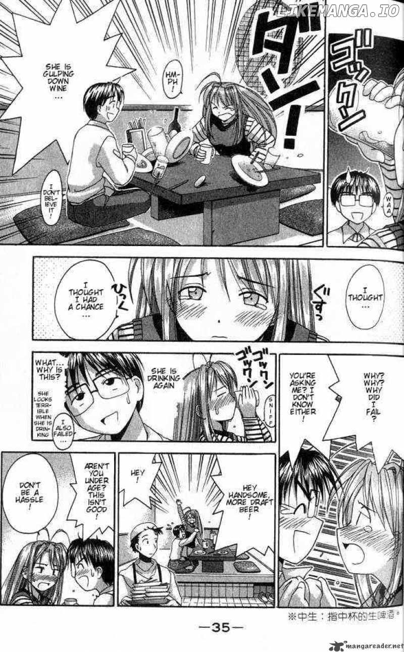 Love Hina chapter 17 - page 13