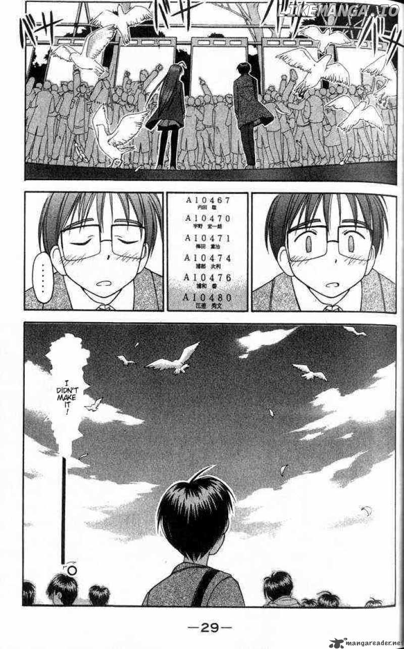 Love Hina chapter 17 - page 7