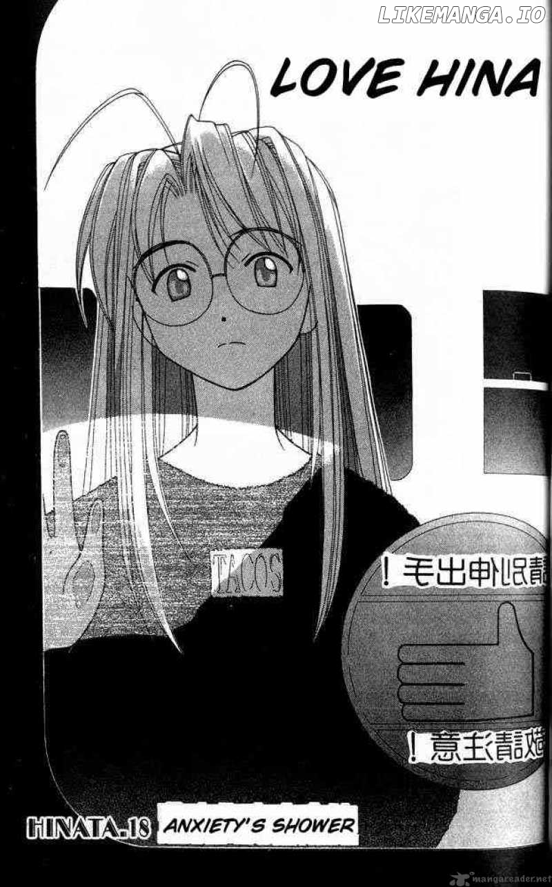 Love Hina chapter 18 - page 1