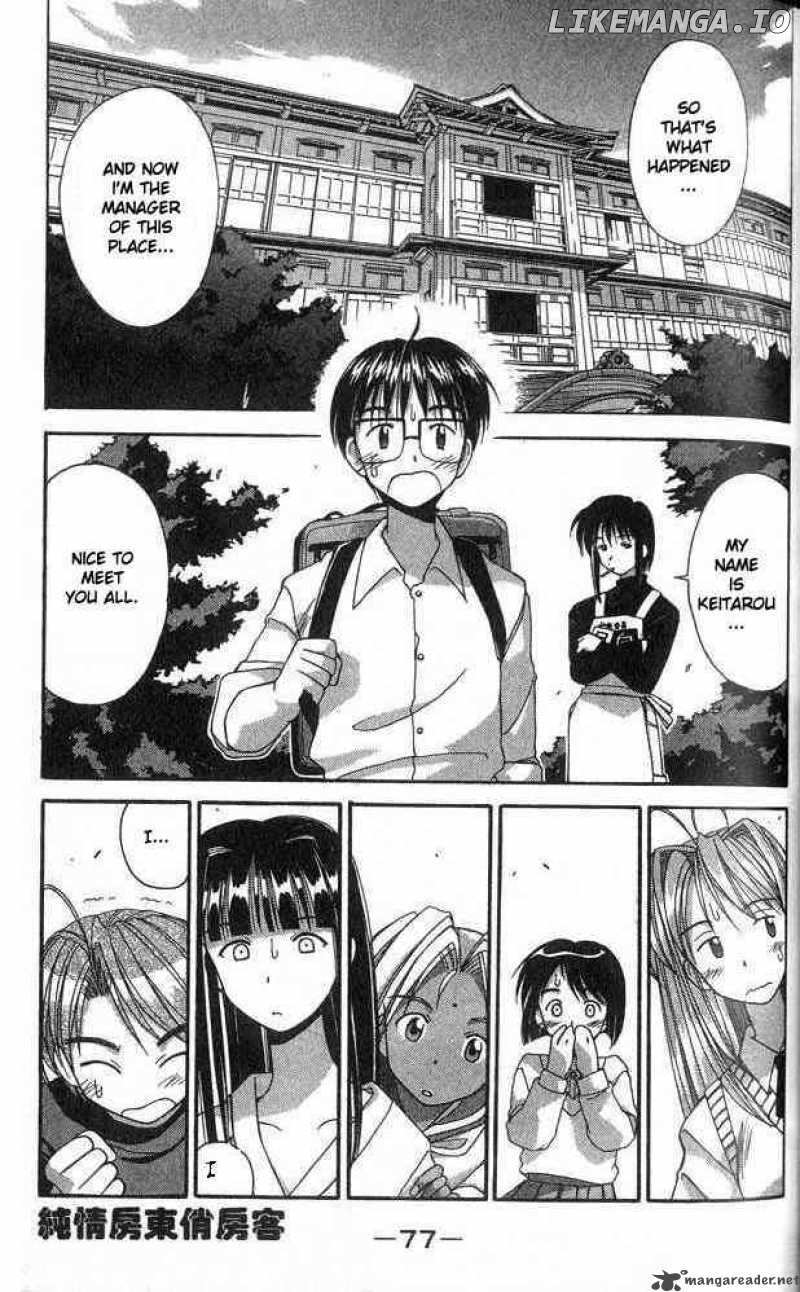 Love Hina chapter 2 - page 1