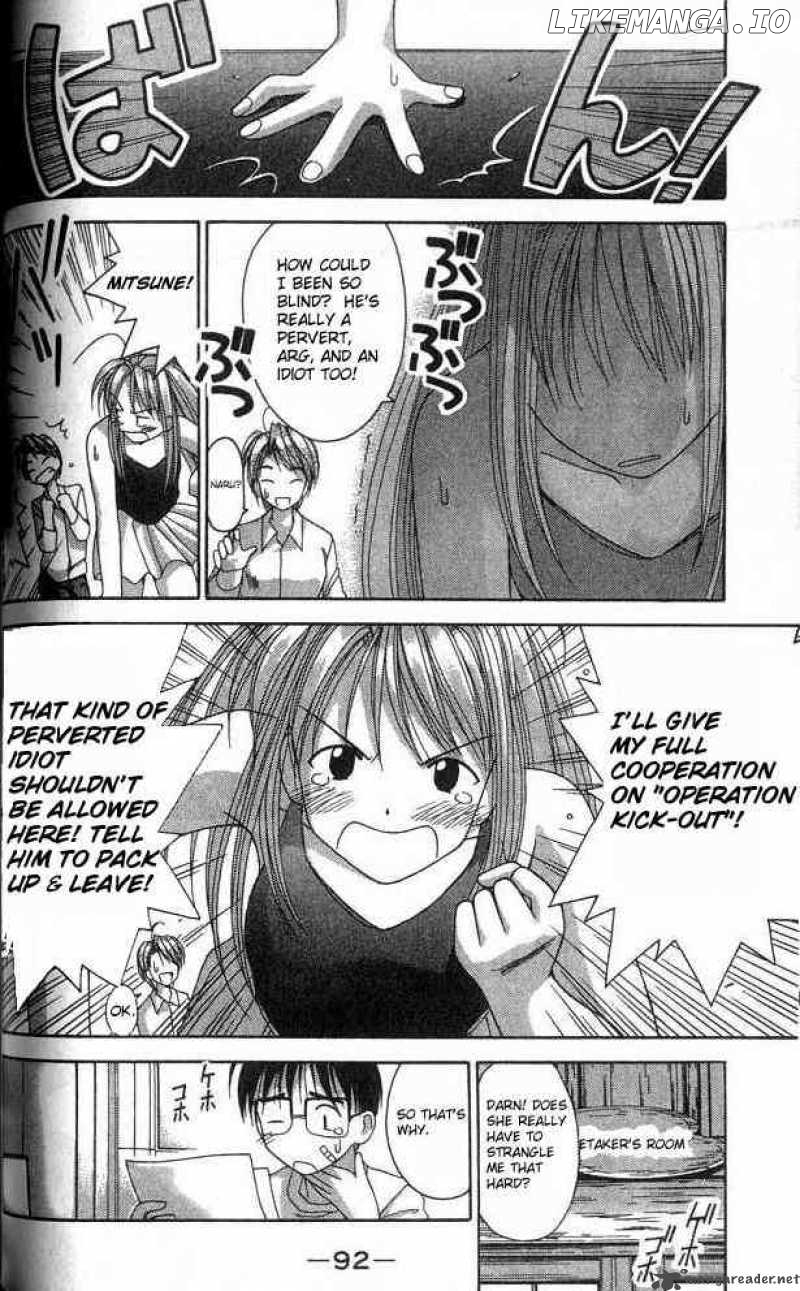 Love Hina chapter 2 - page 15