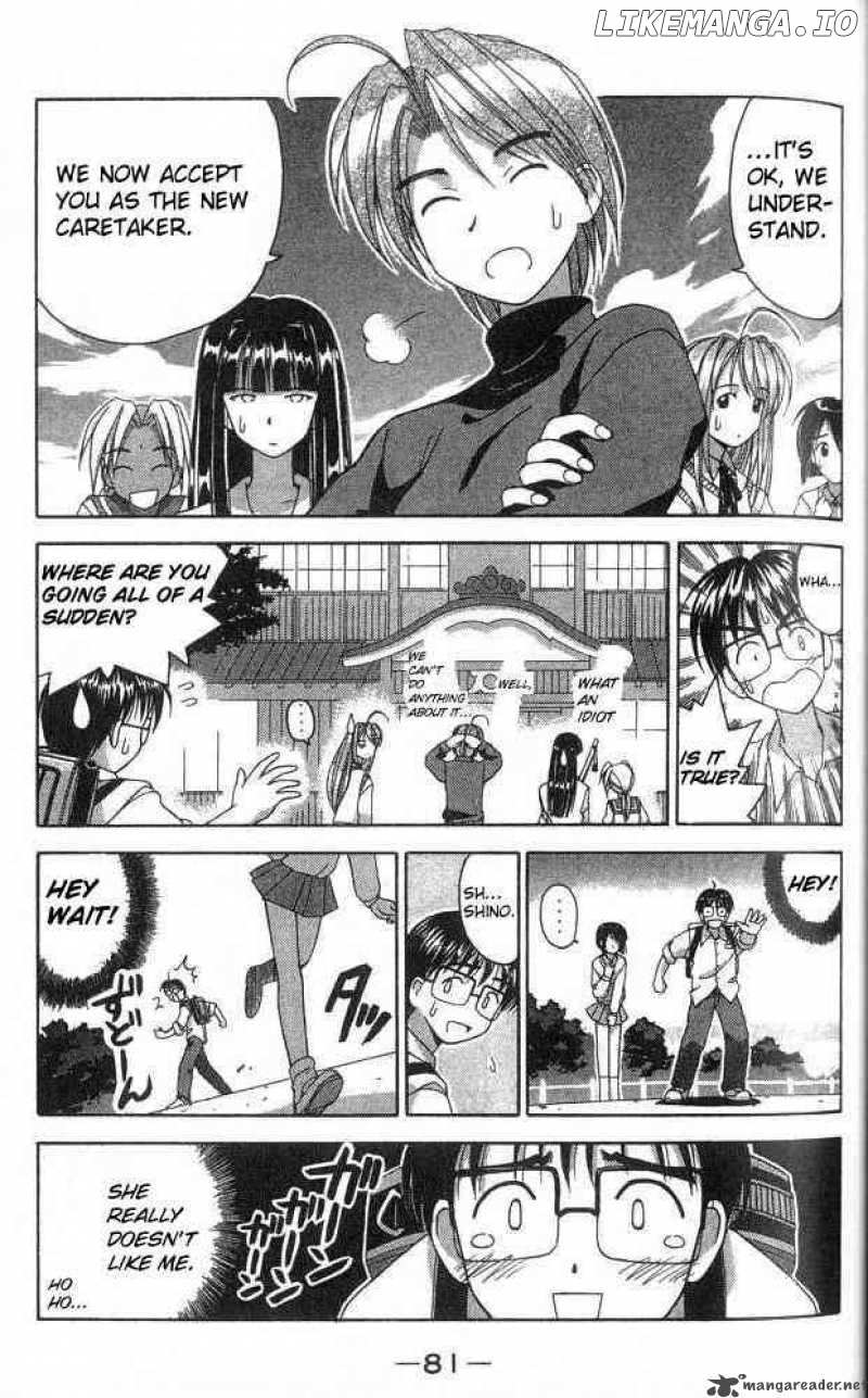 Love Hina chapter 2 - page 4