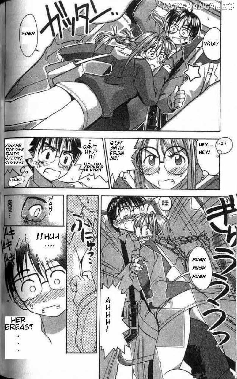 Love Hina chapter 3 - page 16