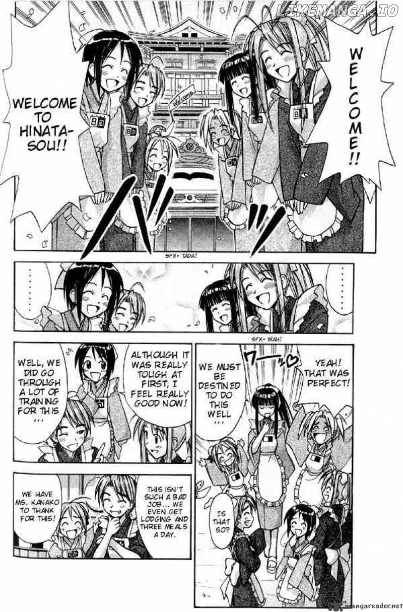 Love Hina chapter 94 - page 2