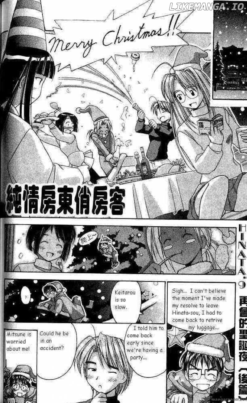 Love Hina chapter 9 - page 2