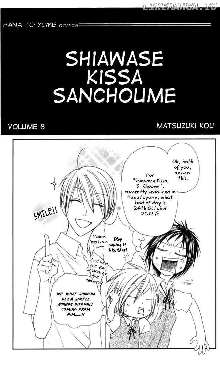 Shiawase Kissa Sanchoume chapter 37 - page 3