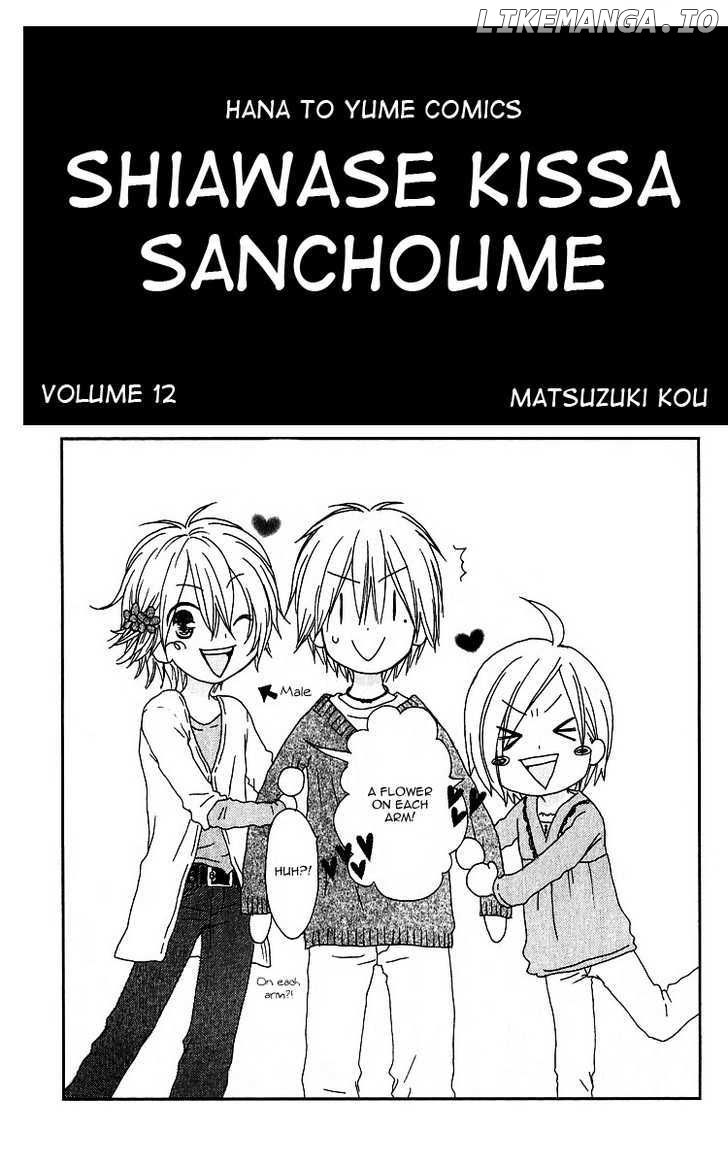 Shiawase Kissa Sanchoume chapter 60 - page 4