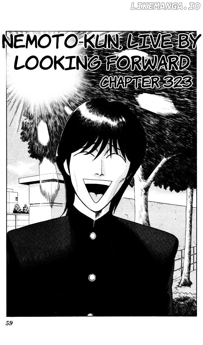 Kyou Kara Ore Wa!! chapter 323 - page 1