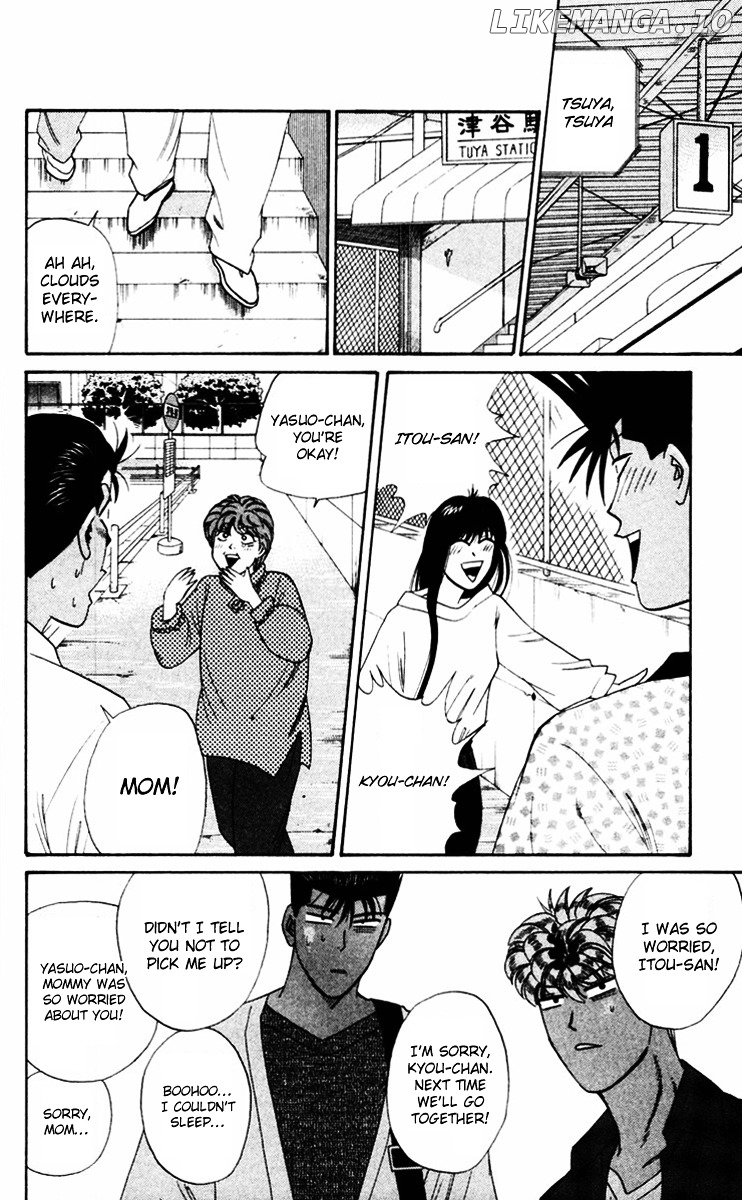 Kyou Kara Ore Wa!! chapter 318 - page 14