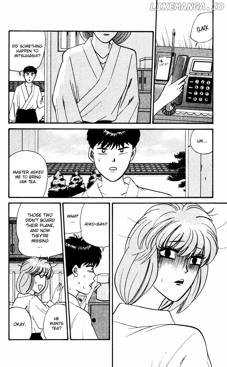 Kyou Kara Ore Wa!! chapter 318 - page 4