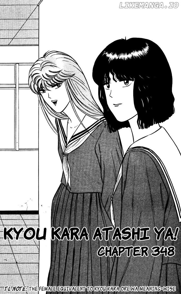 Kyou Kara Ore Wa!! chapter 348 - page 1