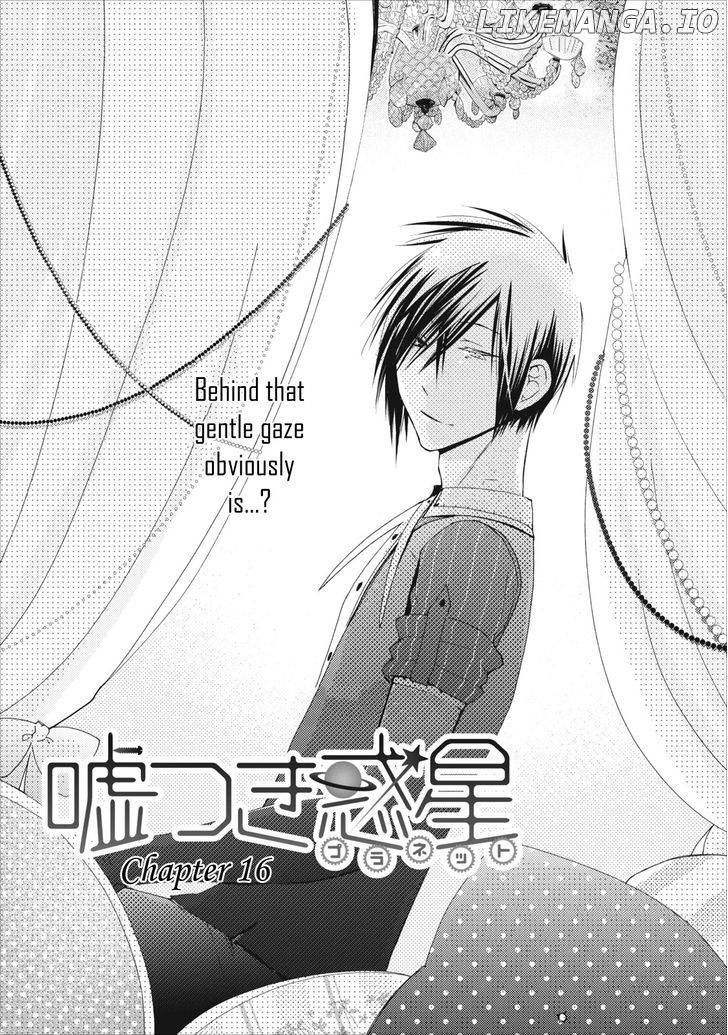Usotsuki Wakusei chapter 16 - page 7