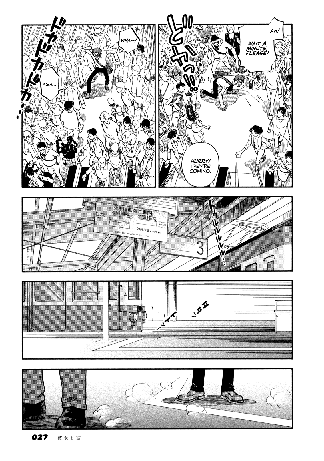 Yawarakai Onna chapter 2.1 - page 9