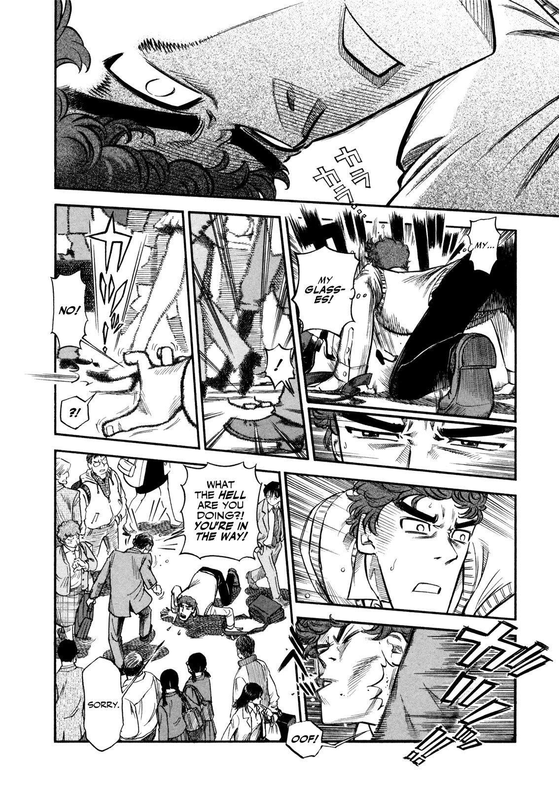 Yawarakai Onna chapter 2.3 - page 12