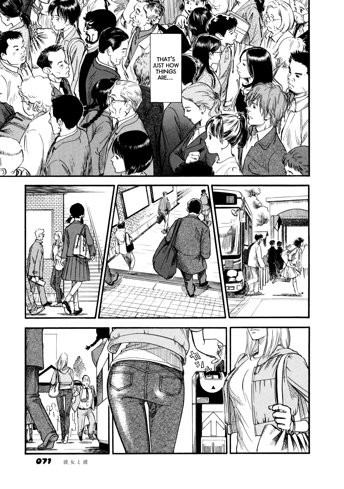 Yawarakai Onna chapter 2.3 - page 4