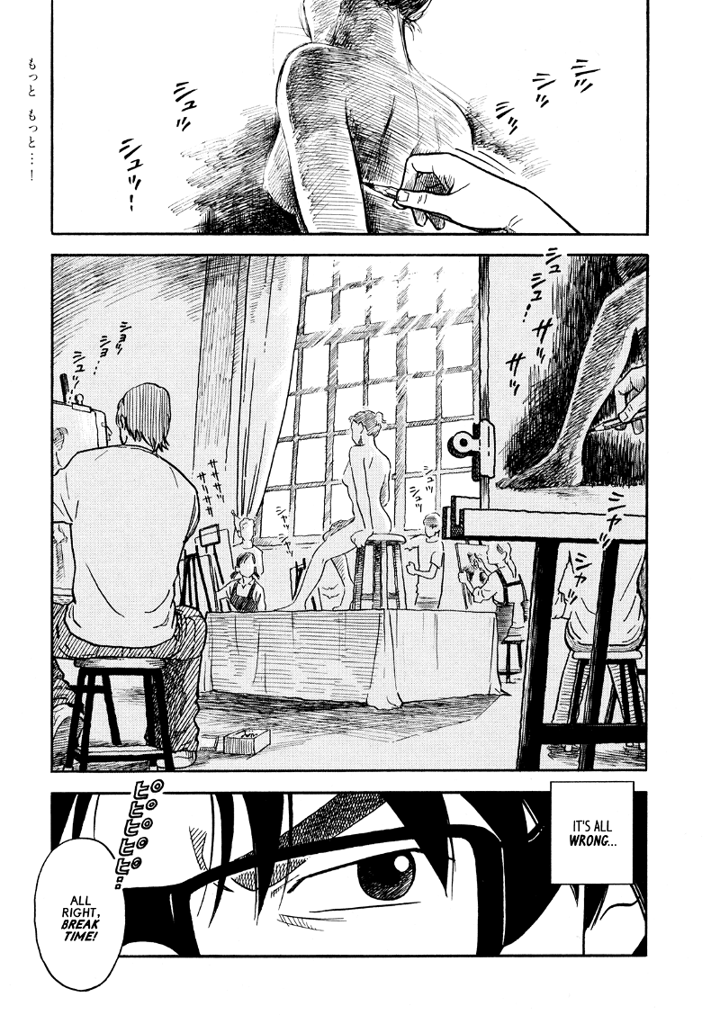 Yawarakai Onna chapter 4 - page 1