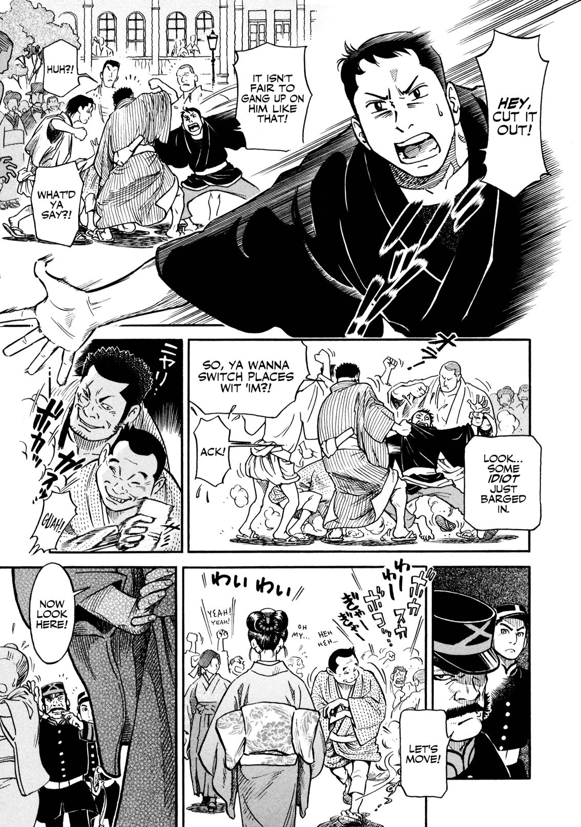 Yawarakai Onna chapter 7 - page 3