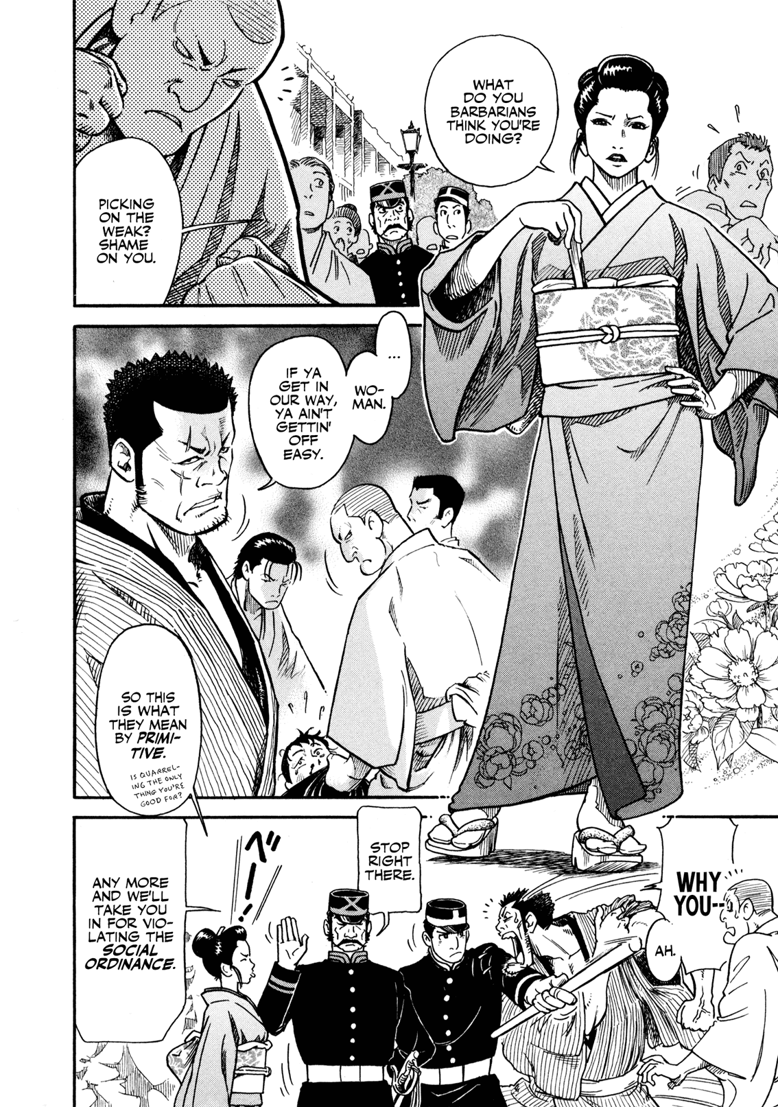 Yawarakai Onna chapter 7 - page 4