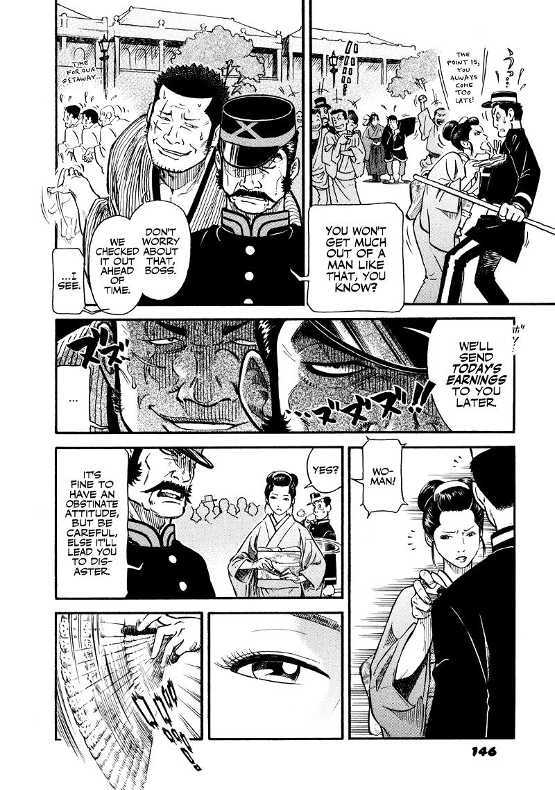 Yawarakai Onna chapter 7 - page 6