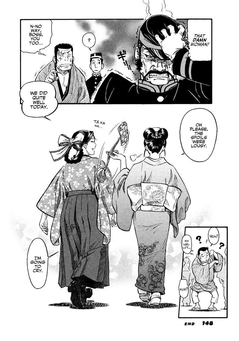 Yawarakai Onna chapter 7 - page 8
