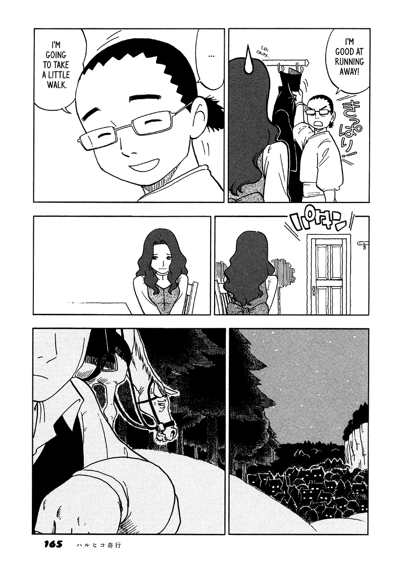 Yawarakai Onna chapter 8 - page 17