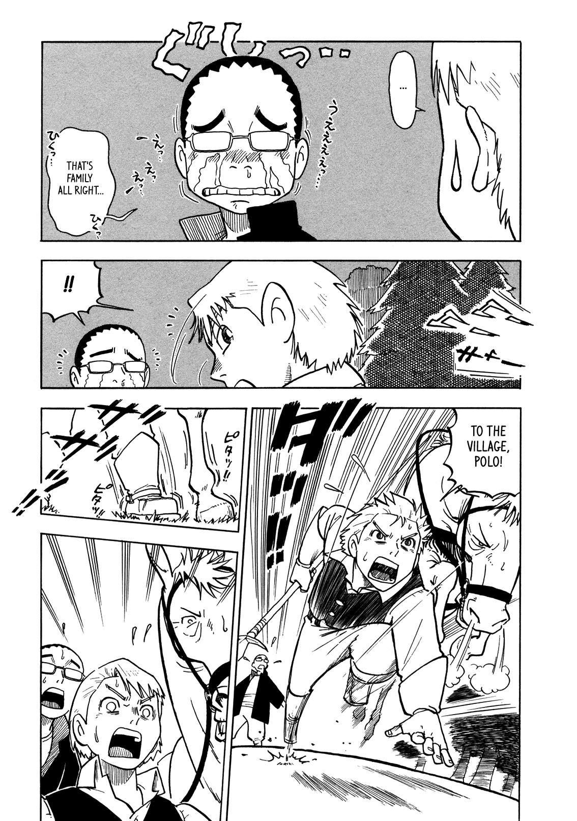 Yawarakai Onna chapter 8 - page 23