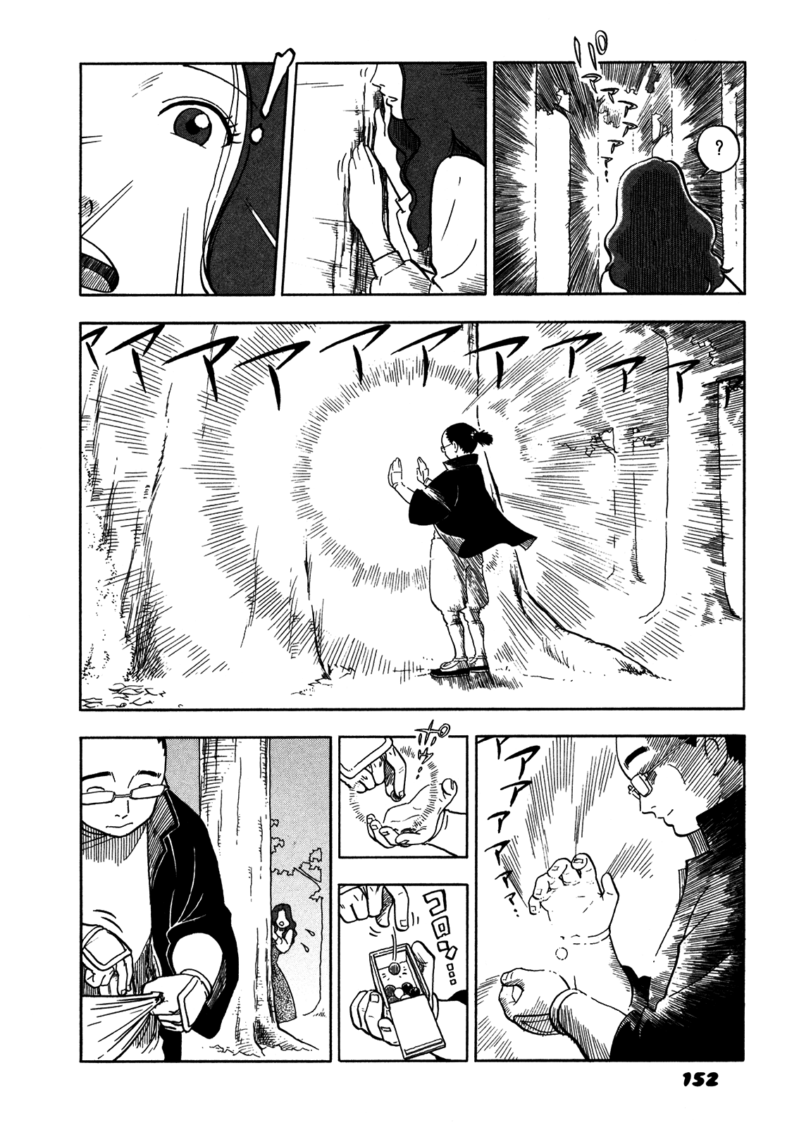 Yawarakai Onna chapter 8 - page 4