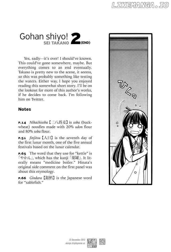 Gohan Shiyo! chapter 11 - page 36