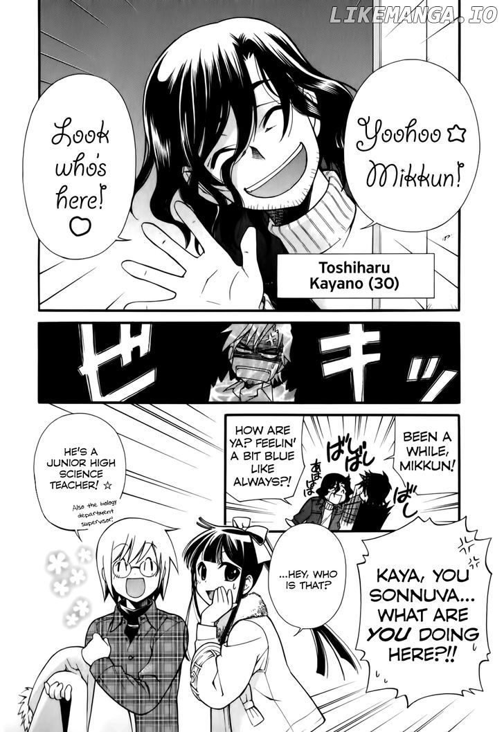 Gohan Shiyo! chapter 5 - page 8