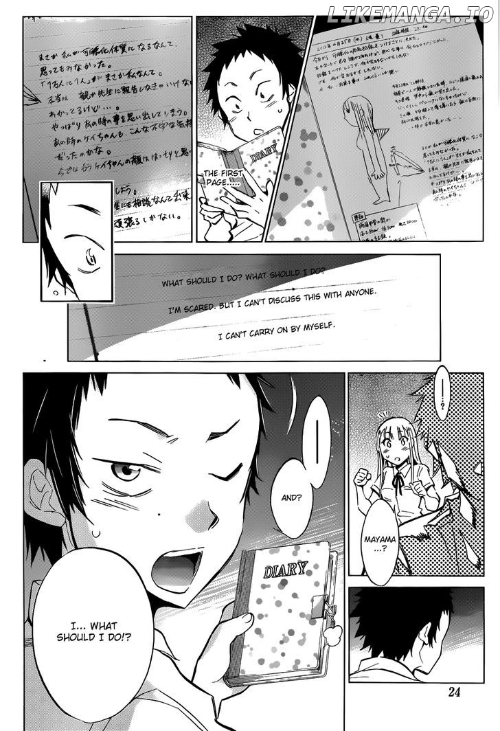 Shishunki No Iron Maiden chapter 8 - page 9