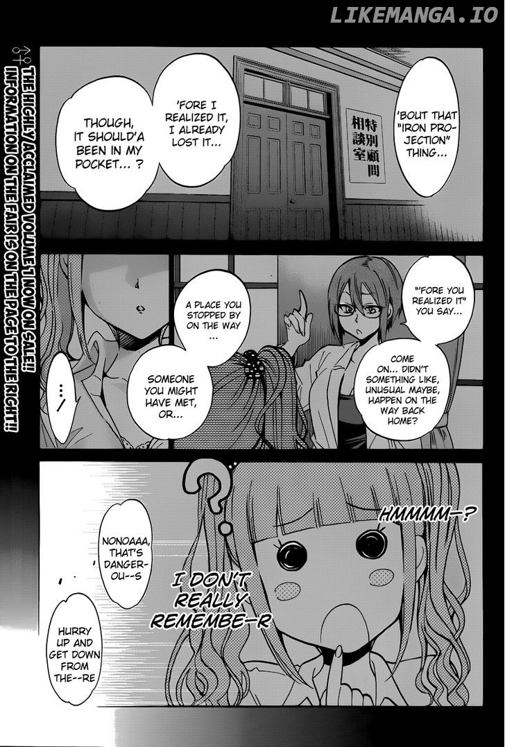 Shishunki No Iron Maiden chapter 13 - page 3