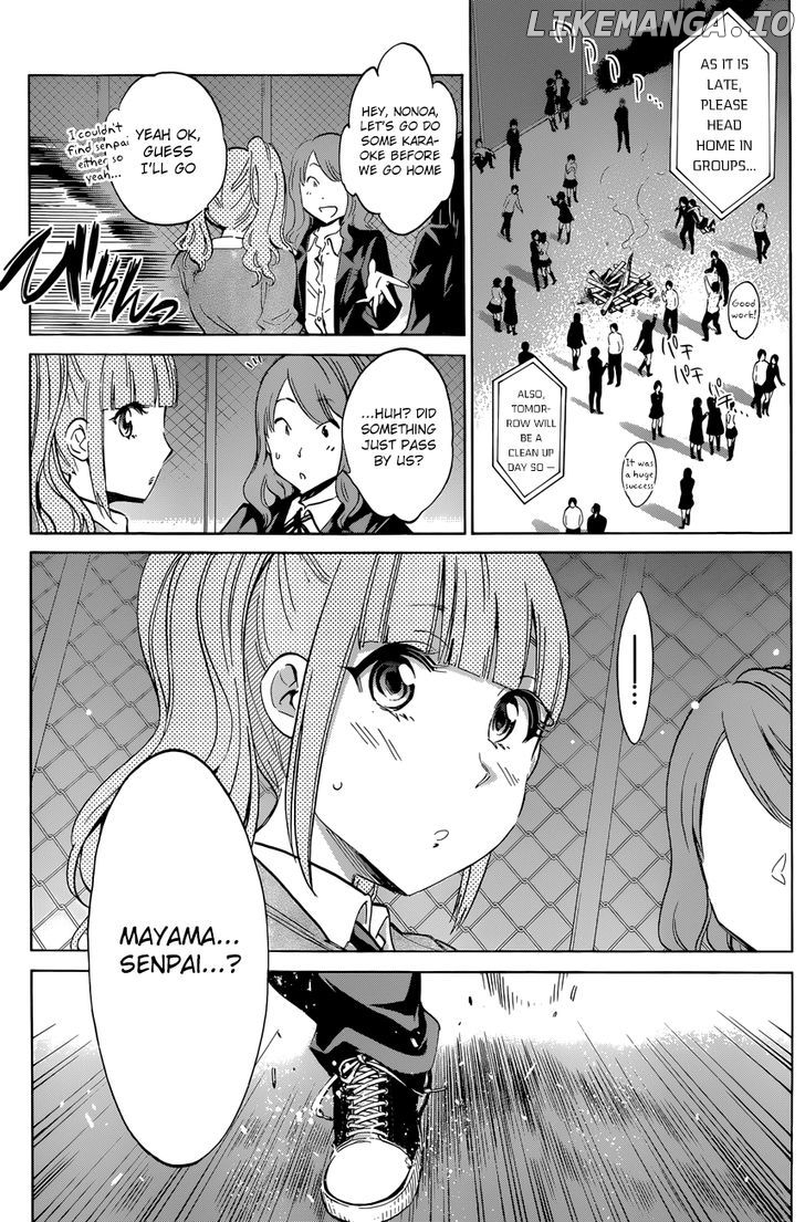 Shishunki No Iron Maiden chapter 24 - page 10