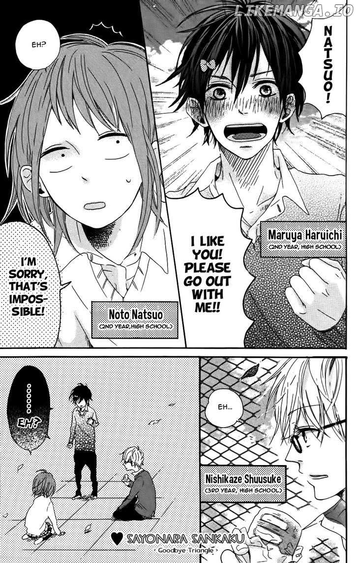 Mashikaku Rock chapter 5 - page 2