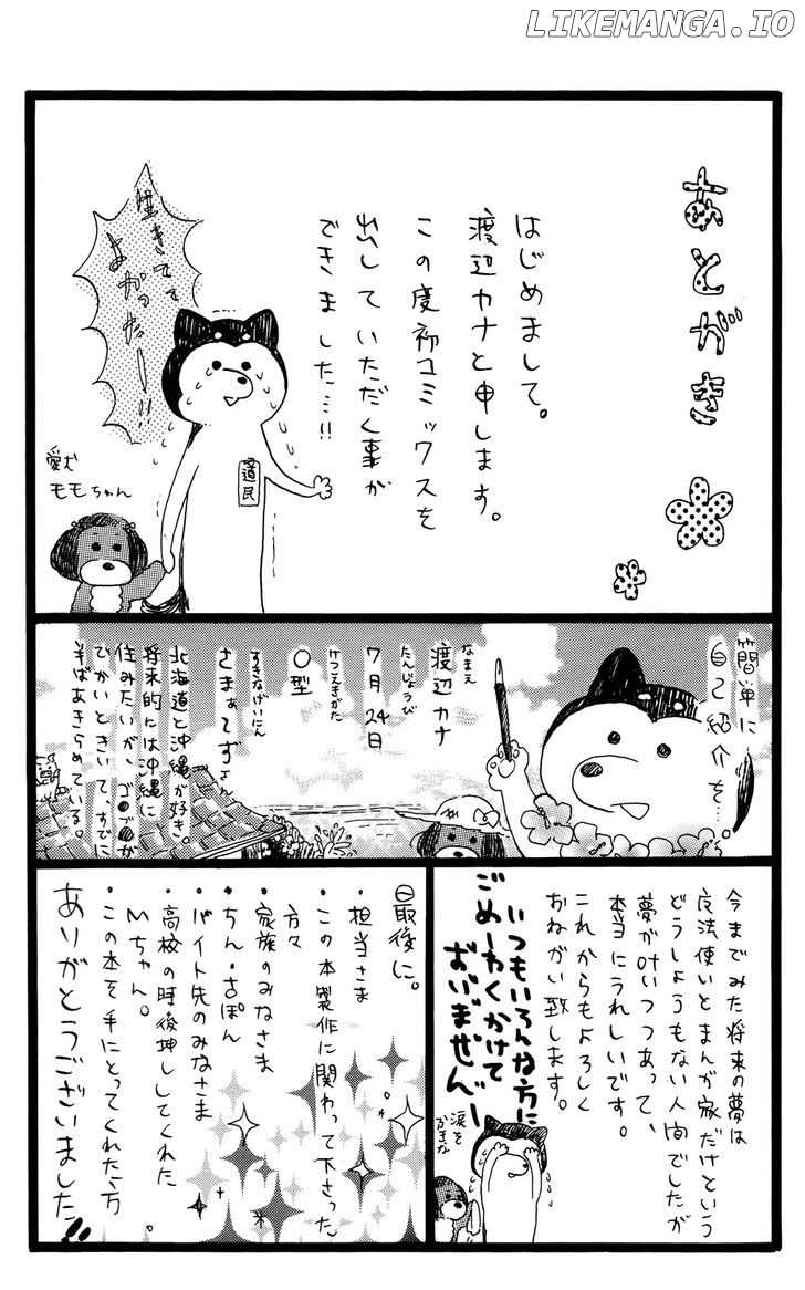 Mashikaku Rock chapter 6 - page 19