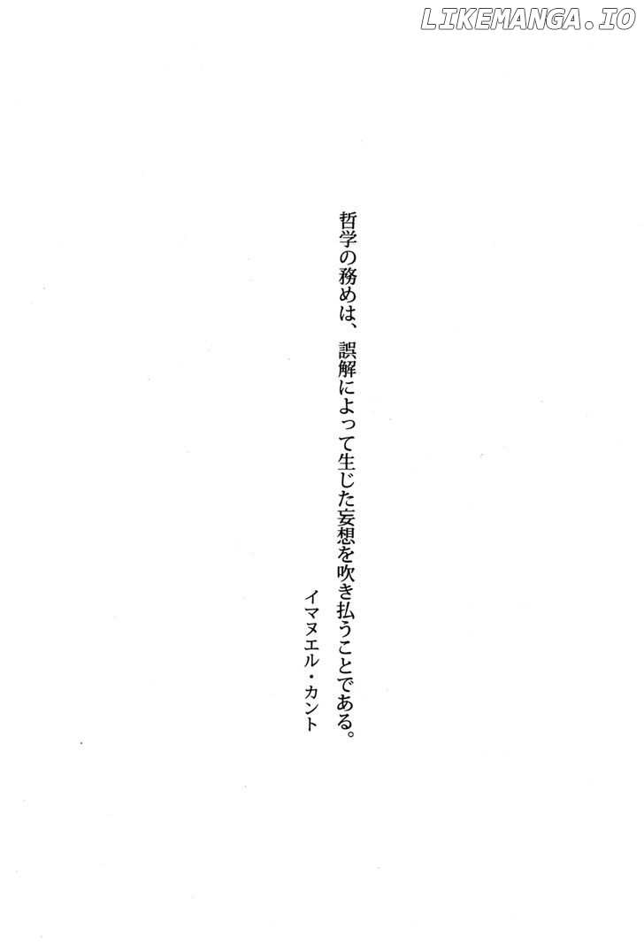 Gakuto no Vector chapter 6 - page 18