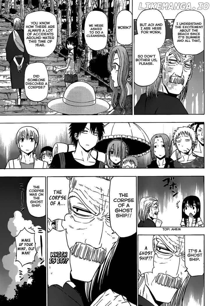 Beelzebub Bangai Hen chapter 2 - page 6