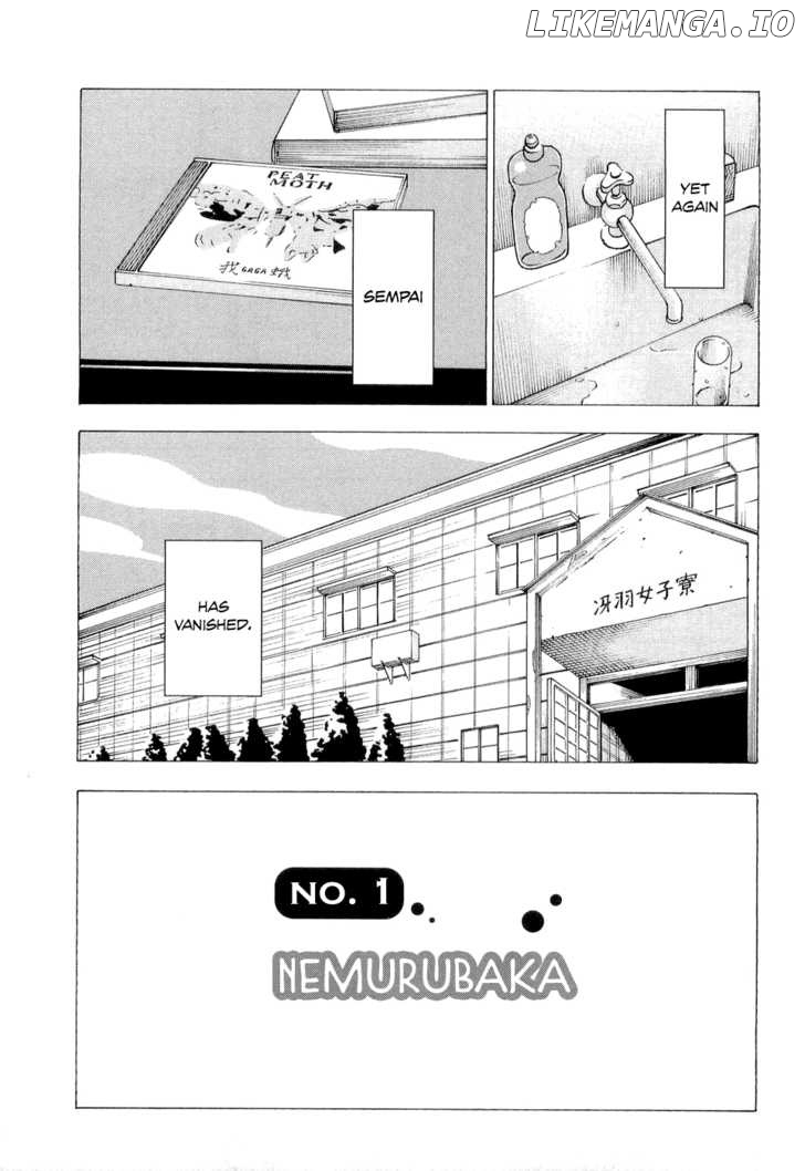 Nemurubaka chapter 1 - page 7