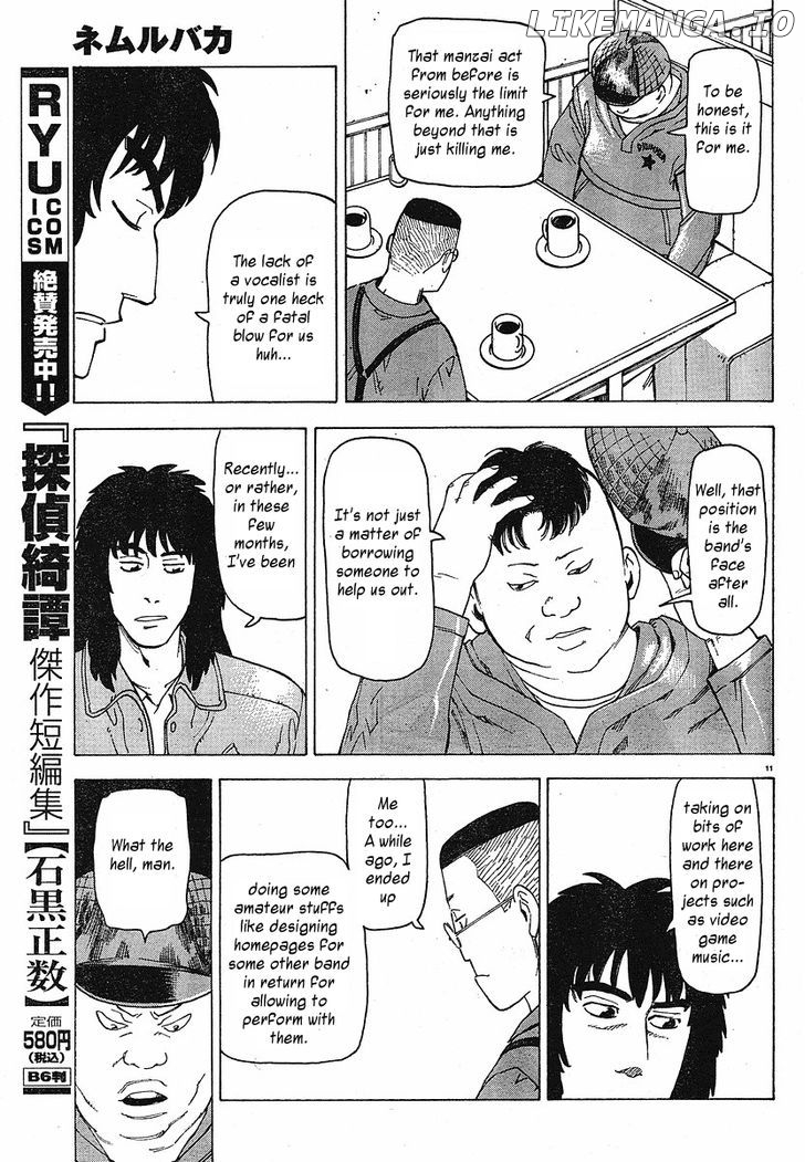 Nemurubaka chapter 7.5 - page 13