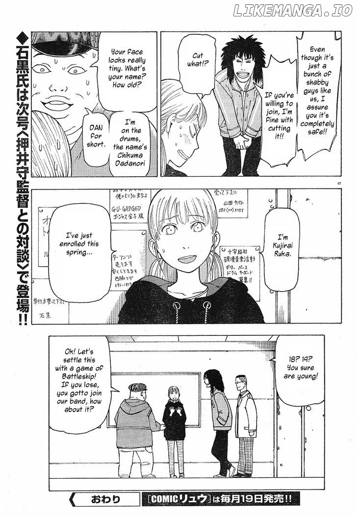 Nemurubaka chapter 7.5 - page 19