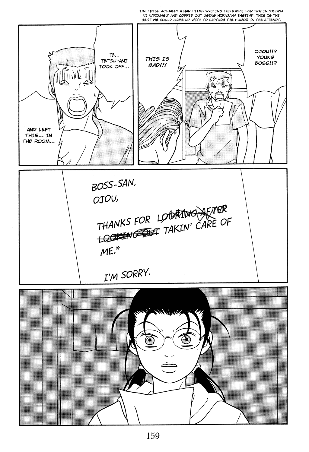 Gokusen chapter 116 - page 17
