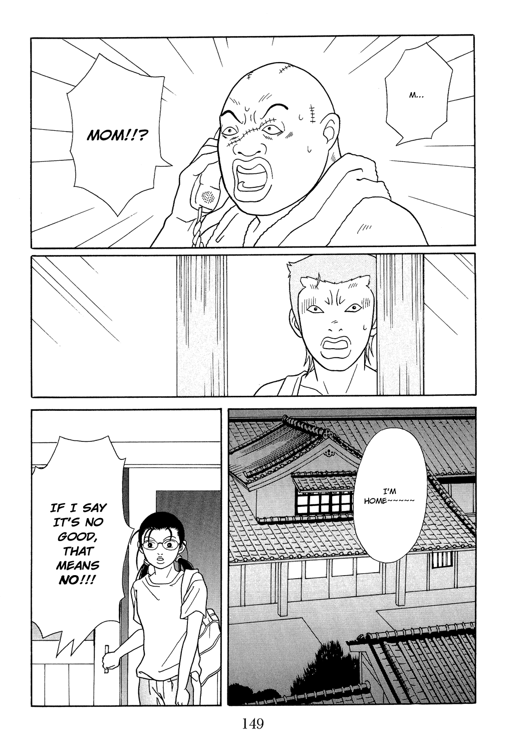 Gokusen chapter 116 - page 7
