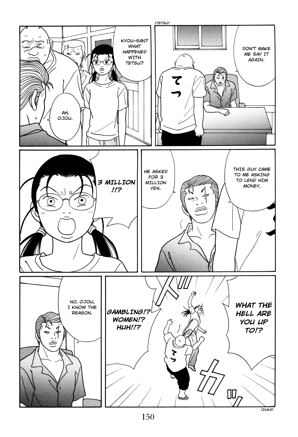 Gokusen chapter 116 - page 8