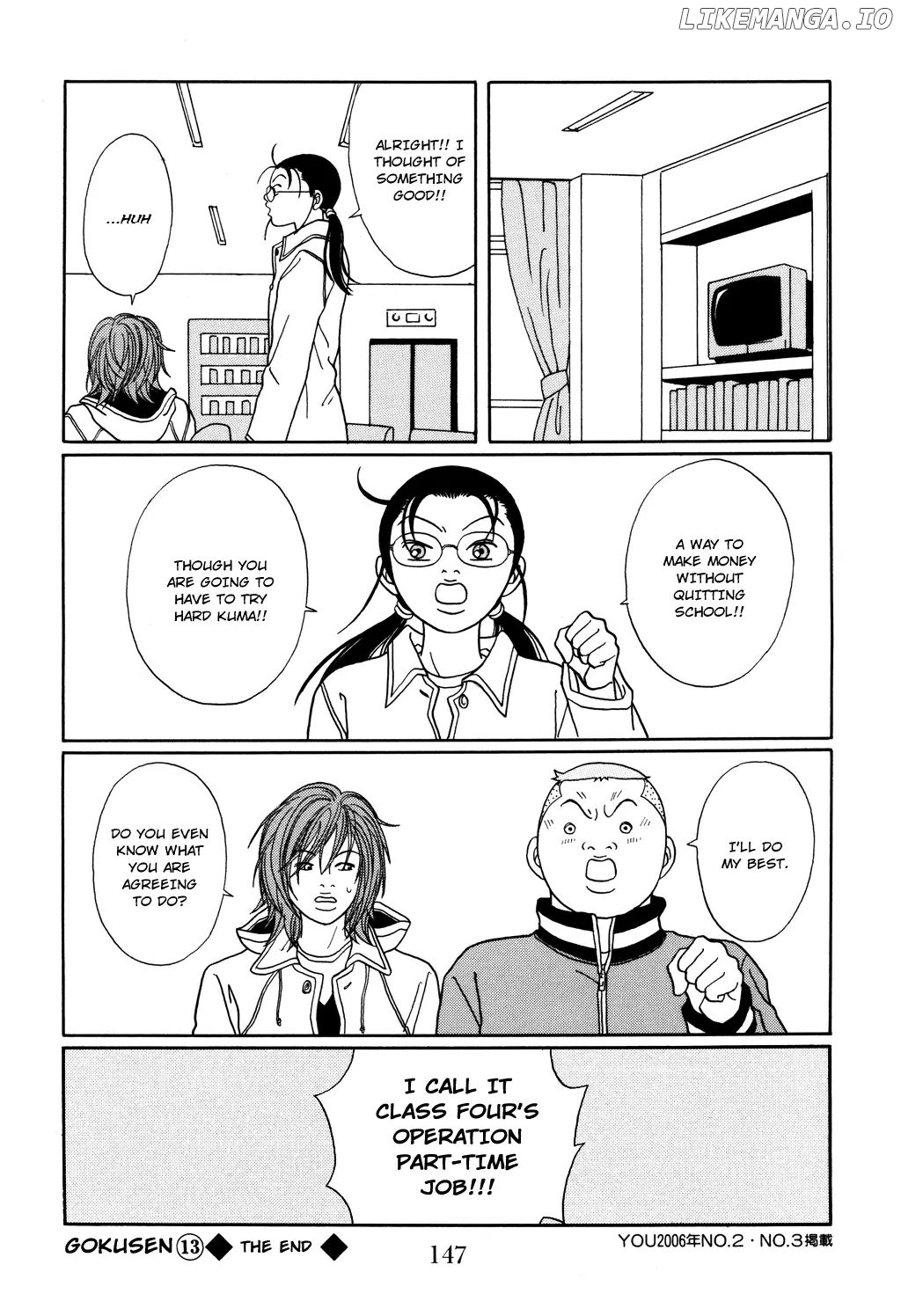 Gokusen Chapter 124 - page 19