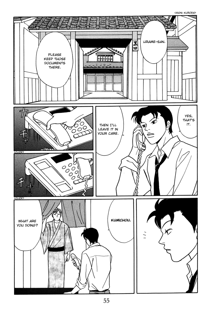 Gokusen chapter 137 - page 11