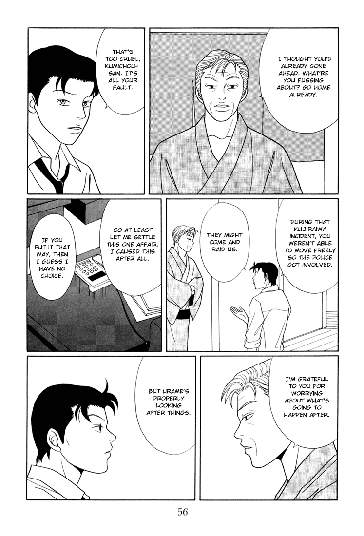 Gokusen chapter 137 - page 12